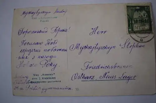 Ak W-wo "Krasymir", pinz. J. Krajkiwskyj, Cykl. "Hucuiszczyzna" Praczki, 1942 g.