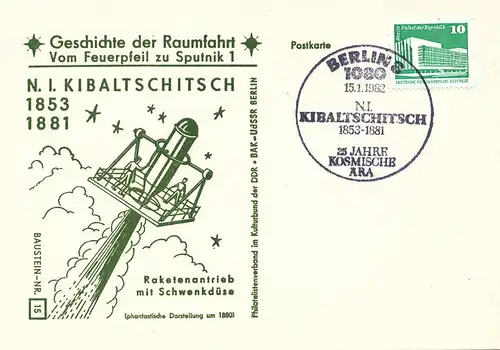   Geschichte der Raumfahrt - Vom Feuerpfeil zu Sputnik 1 - N. I. Kibaltschitsch, SSt Berlin 15.1.1982 Baustein Nr. 15