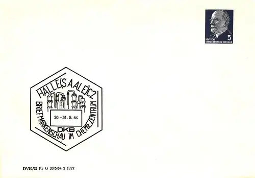 PU 14 (2-64) Briefmarkenschau im Chemiezentrum Halle SSt