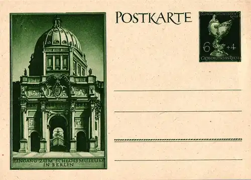 P 297 Deutsche Goldschmiedekunst Sonderpostkarte 