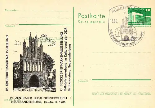 Neubrandenburg  P 84 - 3/86 SSt. Bezirksbriefmarkenausstellung 1986