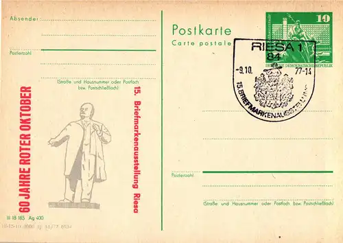 Riesa 15. Briefmarkenausstellung in Riesa P 79 - 6/77  SSt.