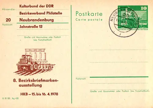 Neubrandenburg  8. Bezirksbriefmarkenausstellung   P 79 - 6/78
