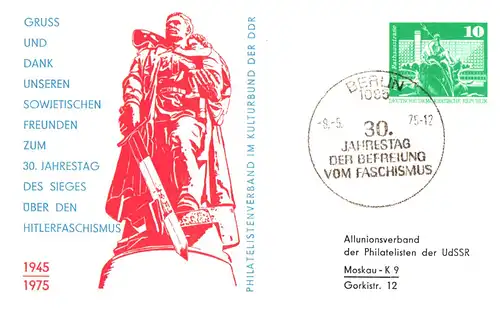 Berlin PP 16 A / 4b-75,  30 Jahre Befreiung vom Hitlerfaschismus SSt.