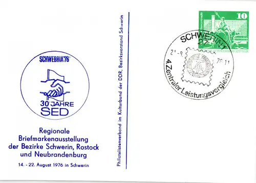 Schwerin  PP 16 A (25-76)  Reginale Briefmarkenausstellung der Bezirke Schwerin, Rostock und Neubrandenburg   SSt.