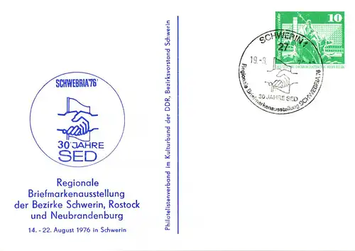 Schwerin  PP 16 A (25-76)  Reginale Briefmarkenausstellung der Bezirke Schwerin, Rostock und Neubrandenburg   SSt.