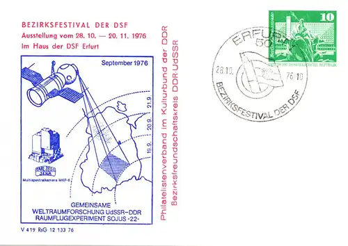 Erfurt  PP 16 A (32b-76)  Bezirksfestival der DSF in Erfurt SSt.