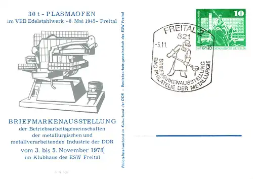 Freital  PP 16 A (13-78) Briefmarkenausstellung der BAG der metallurgischen Industrie in Freital SSt.