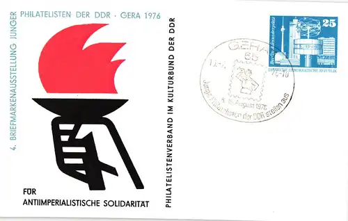 Gera  PP 17 (3c-76) 4. Briefmarkenausstellung junger Philatelisten in Gera SSt.