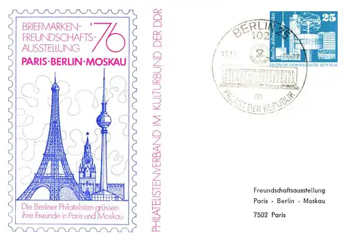 Berlin  PP 17 (5b -76) Briefmarken - Freundschaftsausstellung Paris-Berlin-Moskau