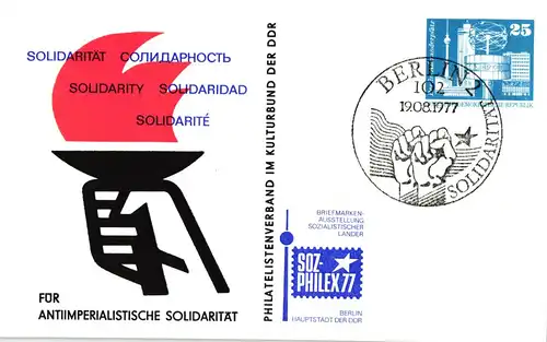 Berlin  PP 17 (2 - 77) Briefmarkenausstellung Sozialistischer Länder in Berlin SOZPPHILEX `77