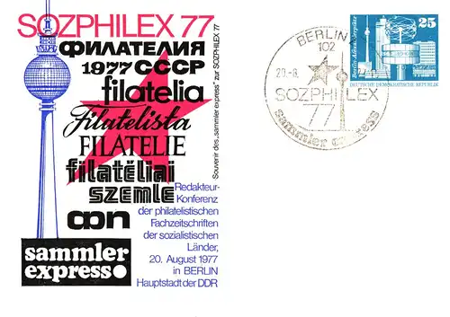 Berlin  PP 17 (3a - 77) Konferenz der philatelistischen Fachzeitschriften sozialistischer Länder  SSt.