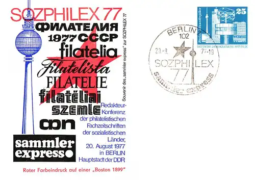 Berlin  PP 17 (3b - 77) Konferenz der philatelistischen Fachzeitschriften sozialistischer Länder  SSt.