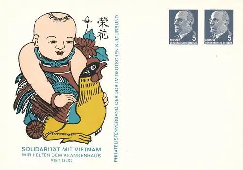 PP 12 (2d - 72 ) Solitarität mit Vietnam  Kind mit Huhn