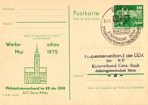  Gera Werbeschau der AG Gera Mitte, P 79  3-75