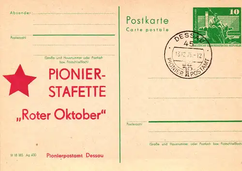 Dessau Pionierpostamt  P 79  5 - 76 