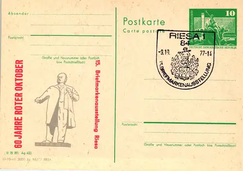 Riesa  15. Briefmarkenausstellung,  P 79 / 6 -77 