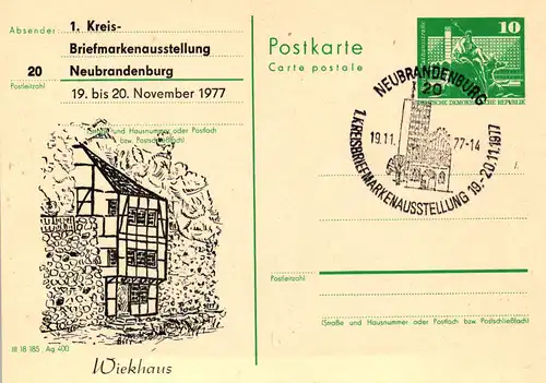 Neubrandenburg   1. Kreisbriefmarkenausstellung,  P 79 / 12 -77 