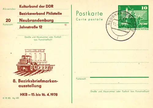 Neubrandenburg 8. Bezirksbriefmarkenausstellung,  P 79 / 6 -78 