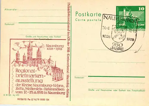 Naumburg Regionalbriefmarkenausstellung,  P 79 / 13b -78 