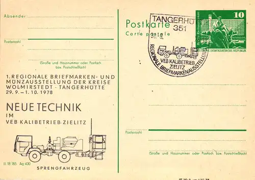 Tangerhütte Regionale Briefmarken- u. Münzausstellung,  P 79 / 18c -78 SSt 