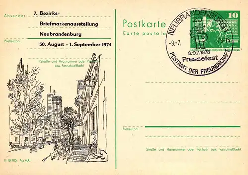 Neubrandenburg 7. Bezirksbriefmarkenausstellung P 79 / 6 - 74 SSt Pressefest 8.-9.7.1978