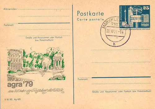 Markkleeberg agra '79 - Inselpavillon,  P 80 / 6 -79 