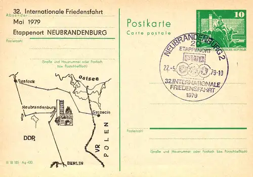 Neubrandenburg 32. Internationale Friedensfahrt,  P 79 / 6 - 79 