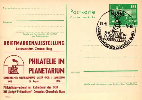 Burg Briefmarkenausstellung,  P 79 / 16b - 79 SSt