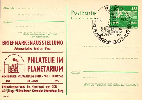 Burg Briefmarkenausstellung,  P 79 / 16a - 79 SSt