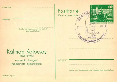 Karl-Marx-Stadt Kalman Kalocsay,  P 79 / 16 - 80