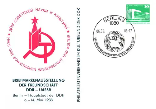 Berlin Briefmarkenausstellung DDR-UdSSR,  PP 18 / 4 - 88 