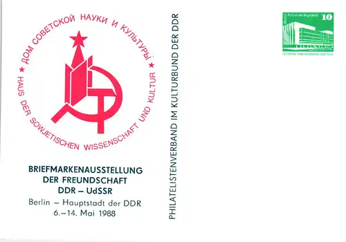 Berlin Briefmarkenausstellung DDR-UdSSR,  PP 18 / 4 - 88 