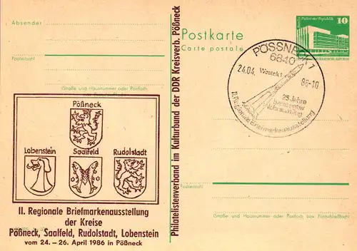 Pößneck II. Regionale Briefmarkenausstellung, P 84 A / 6 - 86  