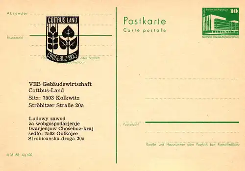 Kolkwitz VEB Getreidewirtschaft Cottbus-Land,  P 84 A / 6 - 87 