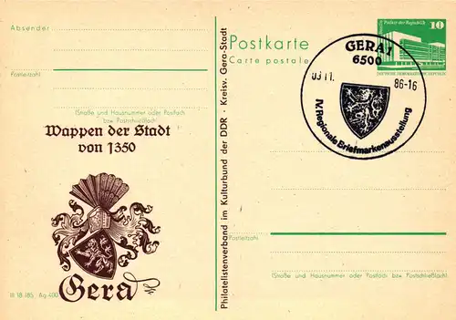 Gera Wappen der Stadt ,  P 84 A / 15 - 86 