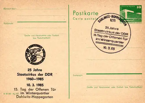Dahlwitz-Hoppegarten 25 Jahre Staatszirkus der DDR ,  P 84 A / 6 - 85