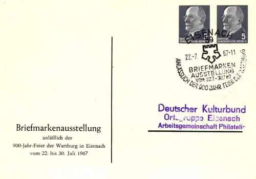 Eisenach Briefmarkenausstellung anlässlich der 900 Jahr Feier der Wartburg  1967 -  PP 12 / 2 - 67