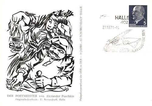 Halle 10 Jahre  AG Puschkinhaus 1971 -  PP 08 / 7 - 71