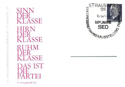 Strausberg VII. Bezirksbriefmarkenausstellung  1971 SSt.  -  PP 08 / 1 - 71