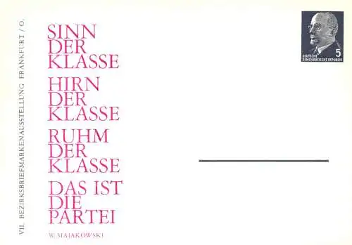 Strausberg VII. Bezirksbriefmarkenausstellung  1971 SSt.  -  PP 08 / 1 - 71