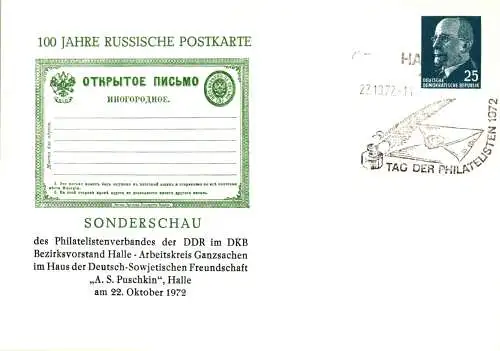 Halle 100 Jahre Russische Postkarte Sonderschau 1972  SSt.  -  PP 11 / 1 - 72