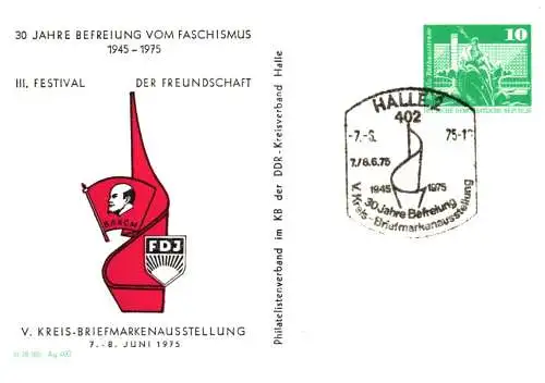 Halle III. Festival der Freundschaft / V. Kreisbriefmarkenausstellung  SSt.  PP 16 A / 8 - 75