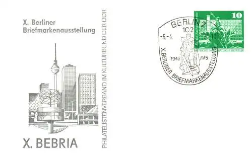 Berlin X. Berliner Briefmarkenausstellung  SSt.  PP 16 A / 3 - 75