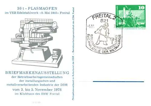 Freital Briefmarkenausstellung der BAG der metallurgischen Industrie SSt. PP 16 A / 13 - 78