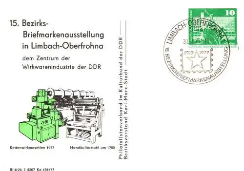 Limbach-Oberfrohna 15. Briefmarkenausstellung SSt. PP 16 A / 14 - 77