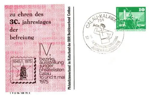 Calau IV. Bezirksausstellung junger Philatelisten SSt. PP 16 A / 6 - 75