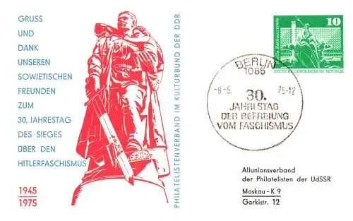 Berlin 30 Jahre Befreiung vom Hitler-Faschismus SSt. PP 16 A / 4b - 75