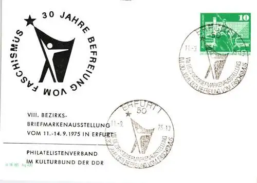 Erfurt VIII. Bezirksbriefmarkenausstellung  SSt. PP 16 A / 15 - 75