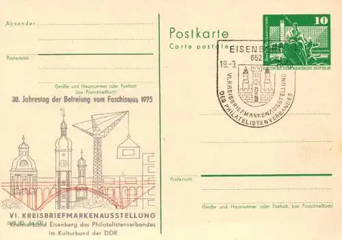 Eisenberg VI. Kreisbriefmarkenausstellung SSt. P 79 Teil A / 1 - 75 (C 23)